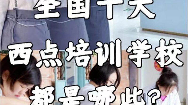 全日制焊工培训与周末班：哪种更适合你的时间安排？**