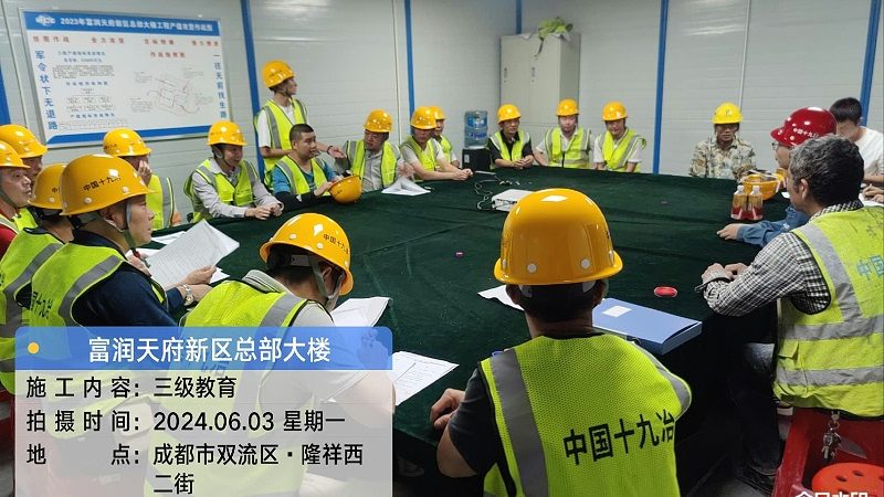 新员工入职培训流程设计：从规划到评估的五大关键步骤