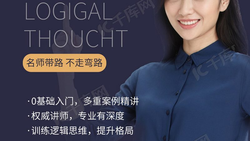 互联网公司培训体系搭建：构建高效人才培养的秘诀