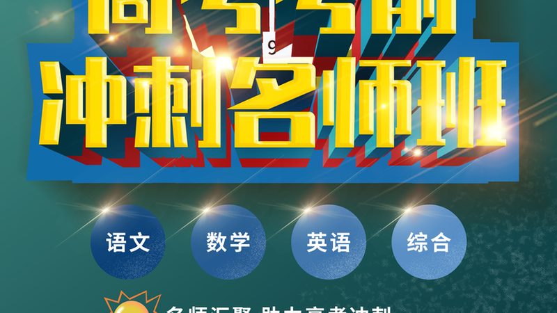 技能培训公司靠谱吗