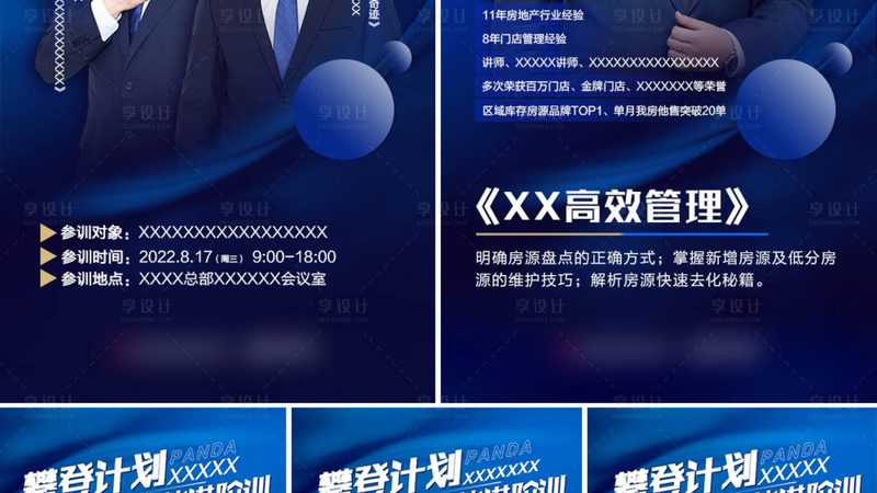 消防工程师职业前景解析：网课选择关键要素揭秘