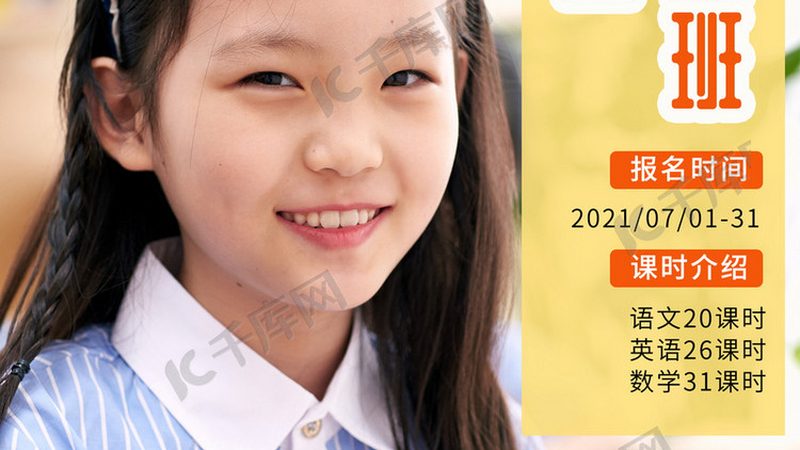 误区一：编程就是写代码，孩子太小不适合学习