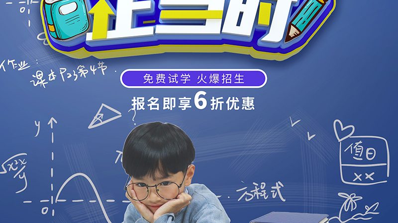 消防工程师培训，如何挑选靠谱的机构？**
