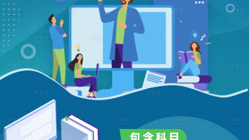 焊工培训，收费标准背后的考量因素