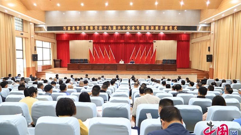 消防工程师网校协议班：揭秘其价值与选择要点
