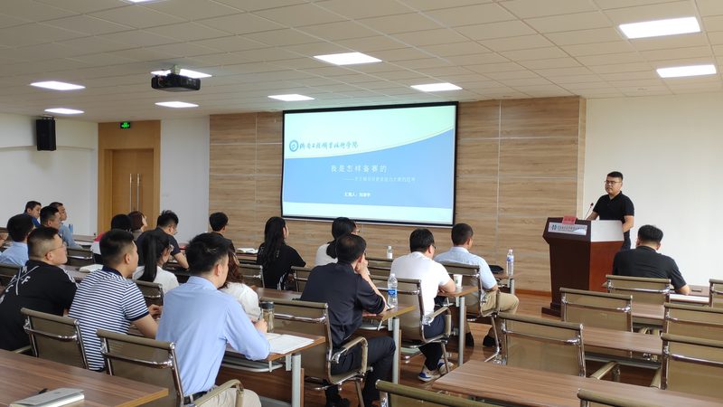 会计线上培训课程分类有哪些