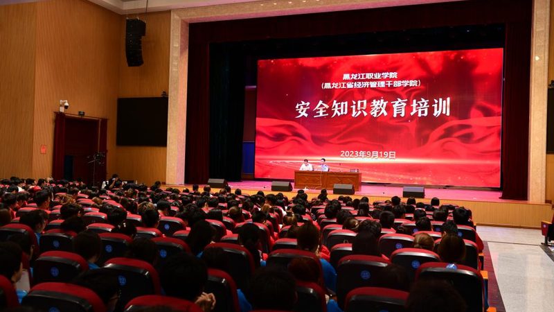 网络课程安全，这些细节不容忽视