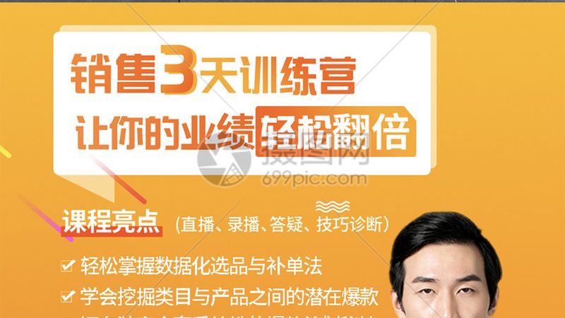 心理咨询师网课报名，你需要了解这些条件**