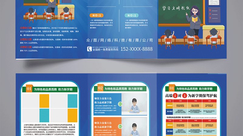 小标题：内训师培训的重要性