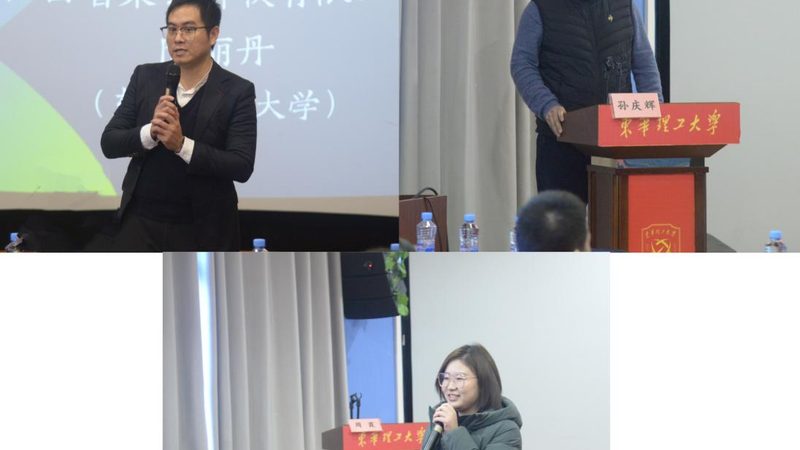 上班族考教资注意事项经验
